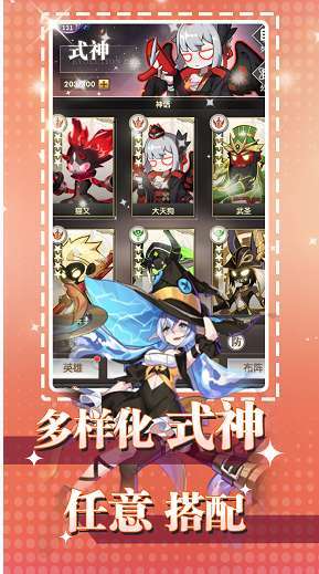 超级雷电战神（0.05折）截图