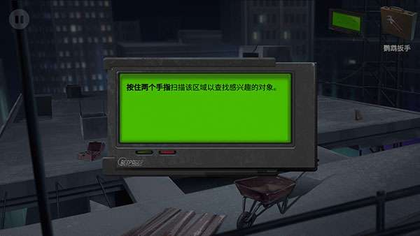 死无对证中文版截图