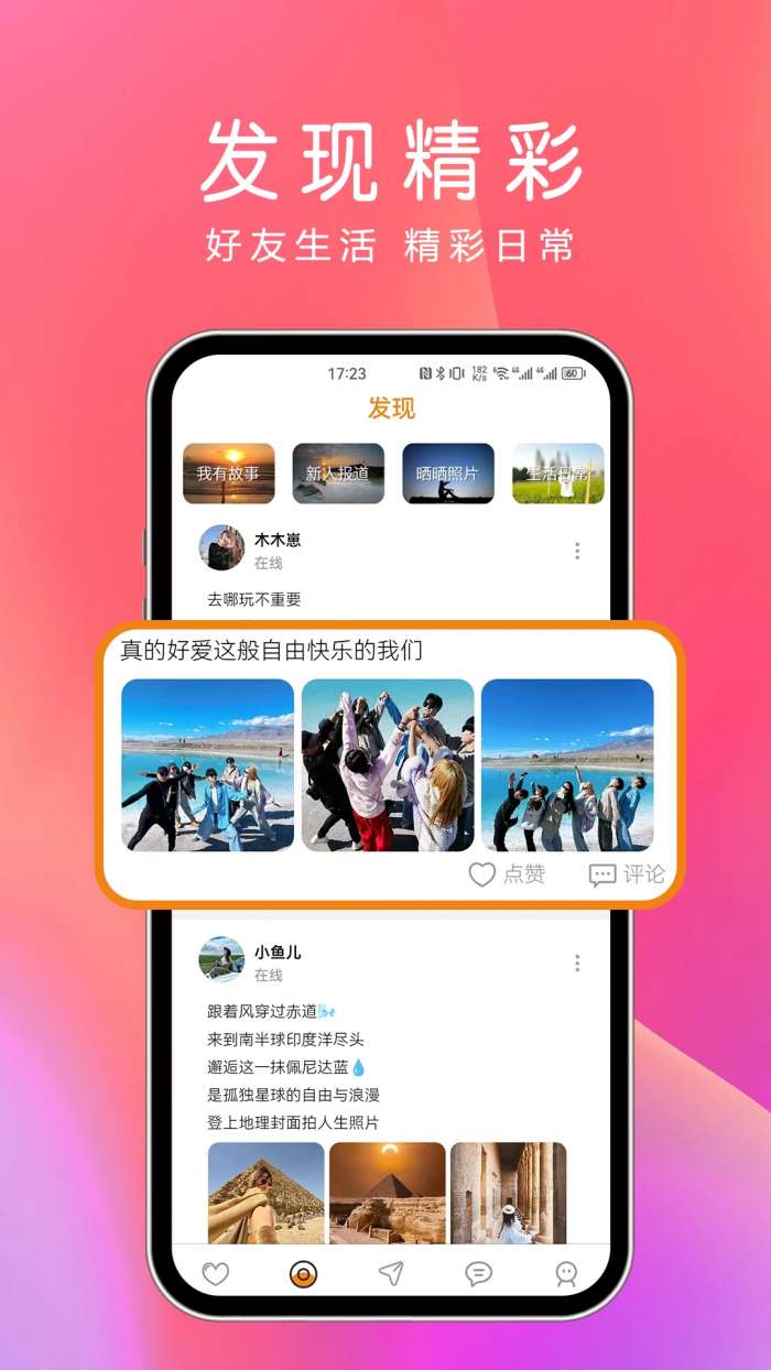 夜尤截图