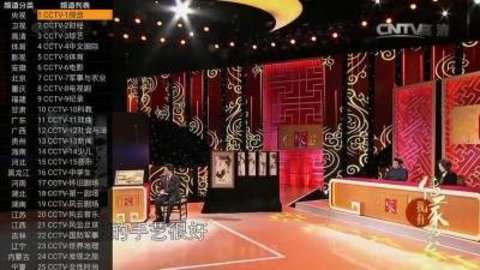 91看电视 2026最新版截图