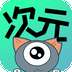 悠次元漫画 免费版 v3.88.03