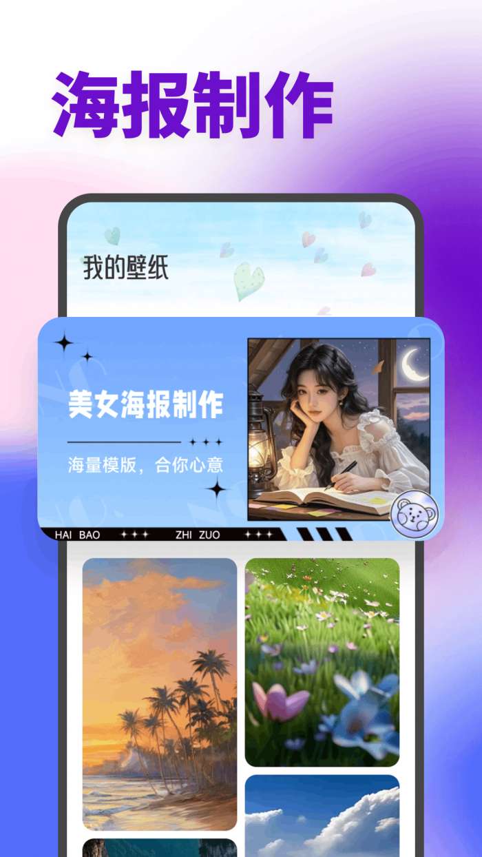 Rabby时光截图