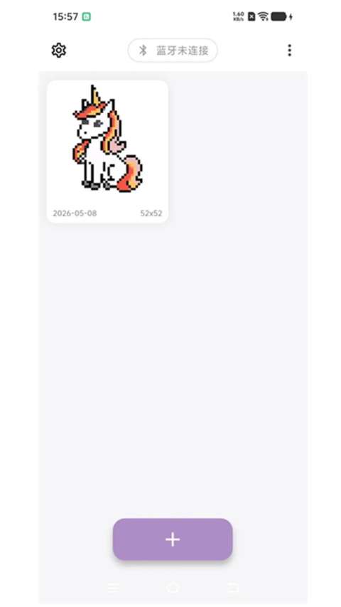 豆好拼 app免费下载截图