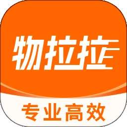 物拉拉司机 v1.0.0