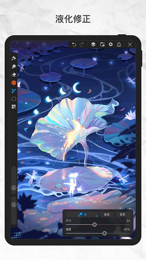 画世界pro 安装下载官网入口截图