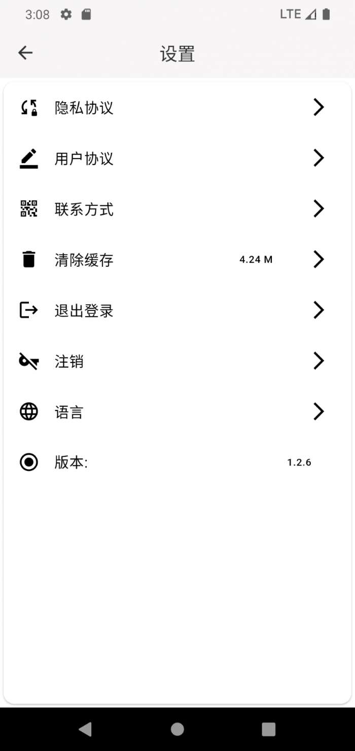 马良漫画 免费阅读入口截图