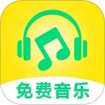 律动音乐播放器 安卓版 v1.0.0.1
