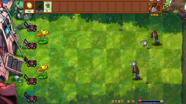 植物大战僵尸融合版 3.3.5二创手机版截图