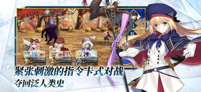 FGO 2026最新版截图