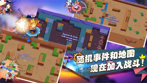超级喵星人中文版截图