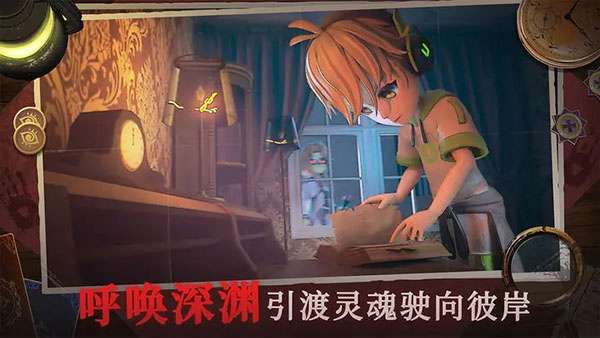 恐怖躲猫猫4 汉化版截图