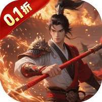 天下策(0.1折升级领红包) v1.1.0
