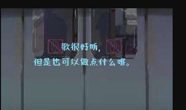 邂逅电车 1.7.6汉化版截图