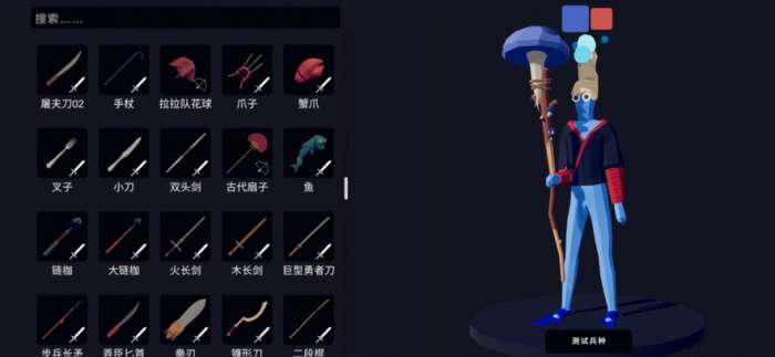 全面战争模拟器 部落时代版截图