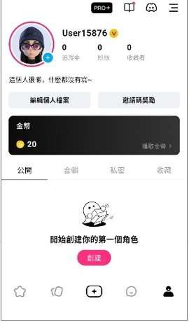 Touchie截图