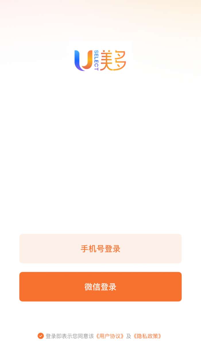 美多优选截图