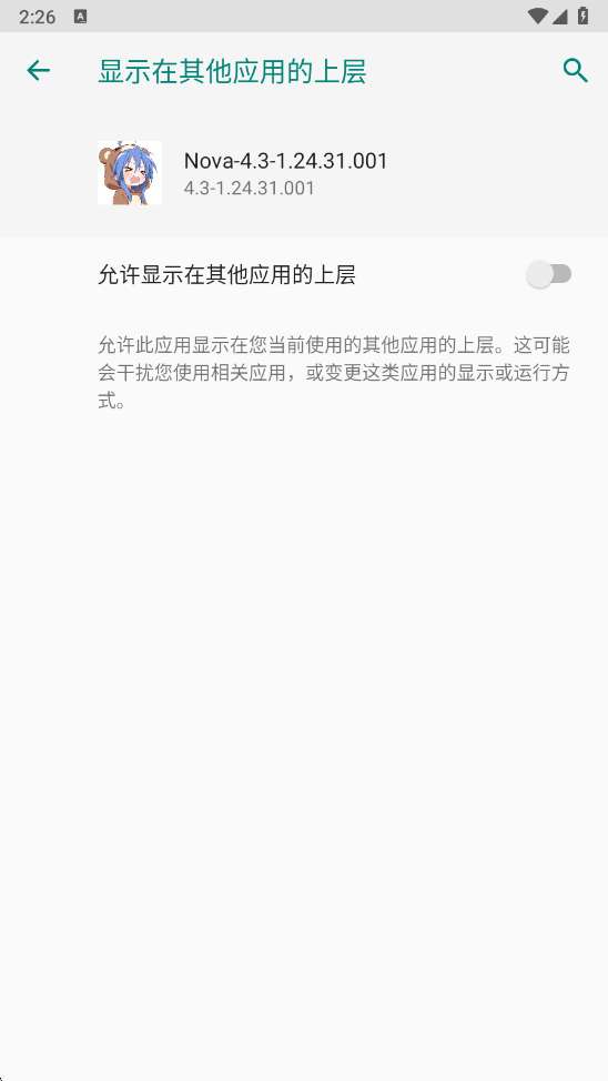超自然nova 正版截图