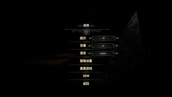 未上锁的房间3 汉化版截图