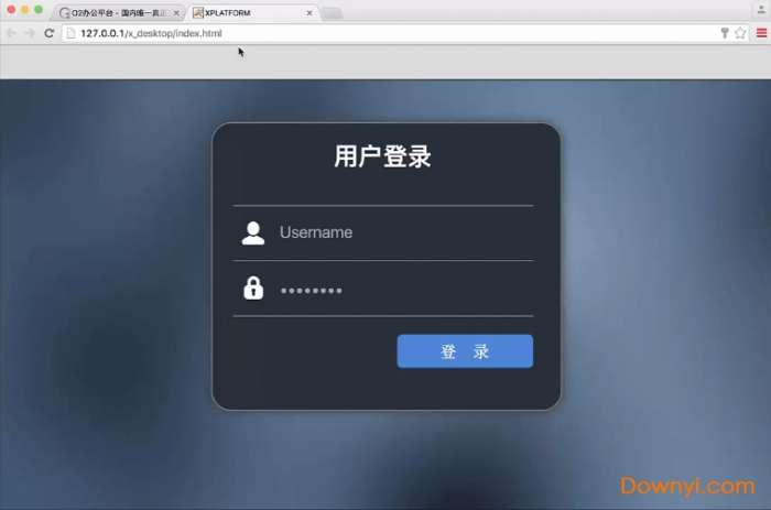 o2oa开源办公软件截图