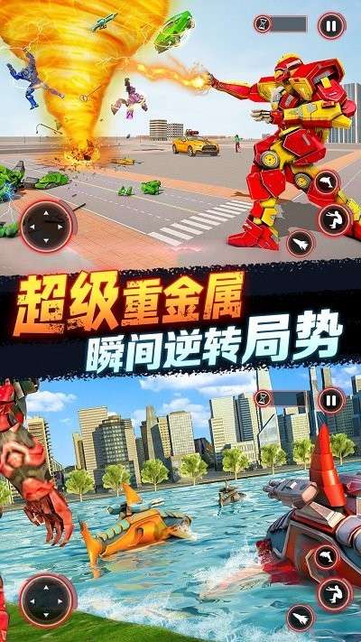 城市超凡英雄 最新版截图