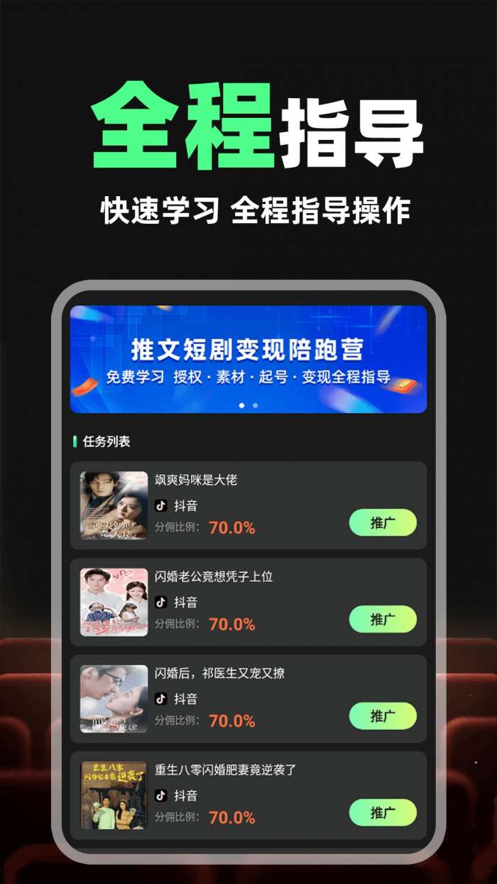 短剧剪辑神器 免费版截图