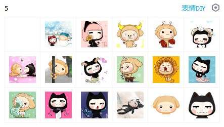 小左小右QQ表情包截图