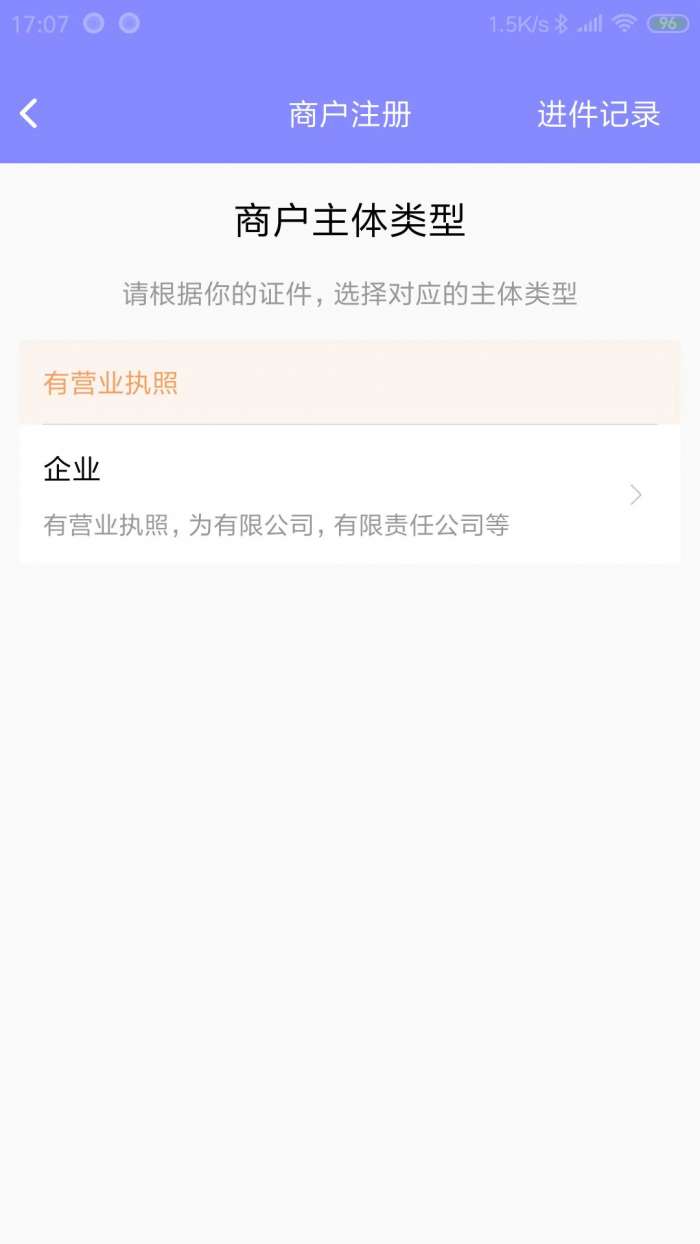 涞米吧截图