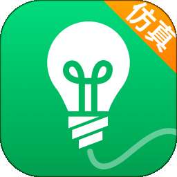 电路仿真接线 v2.7.0