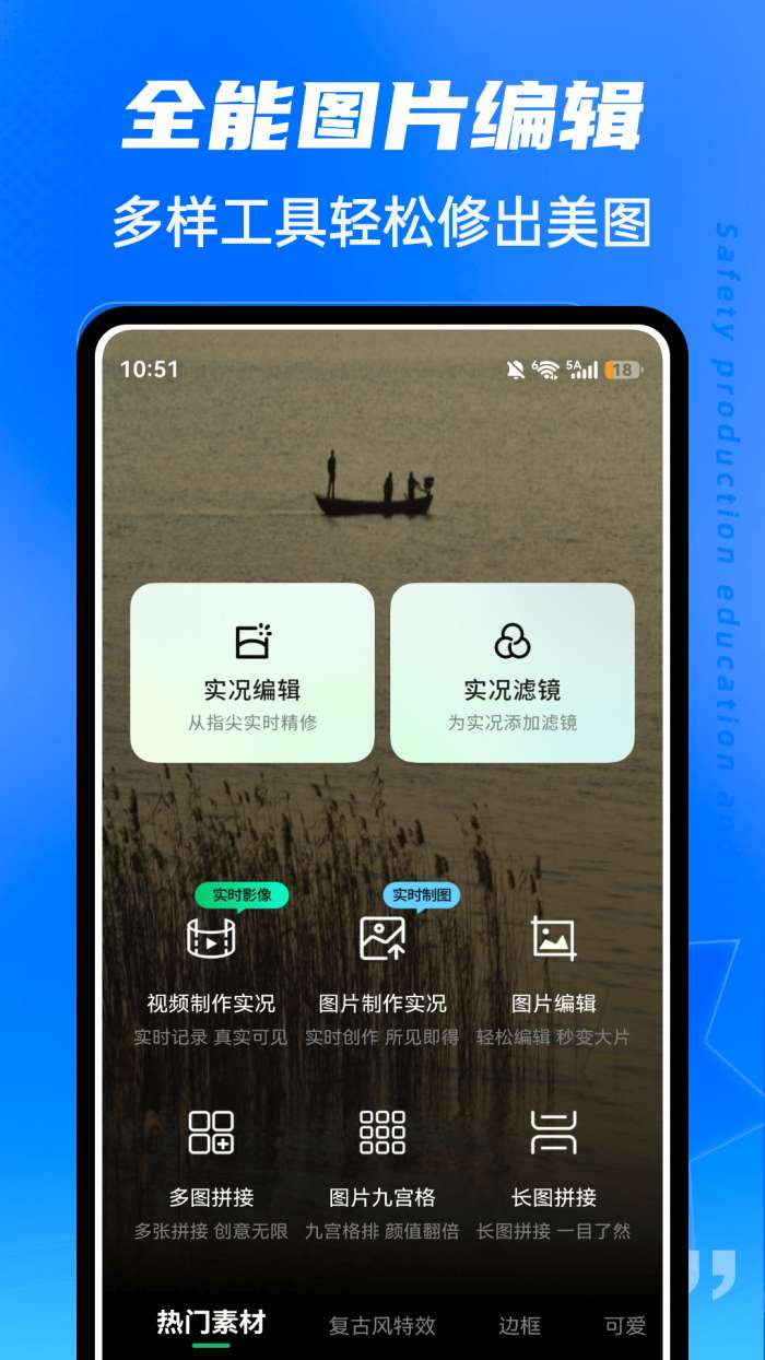 春水Live截图