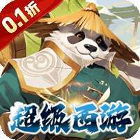 魔狩战纪(0.1折西游送充) v1.1.0