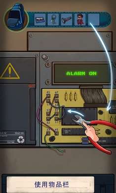 寻找乔：双人行 手机版截图