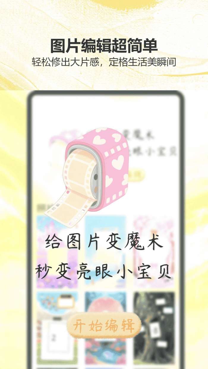 猴哥影视 官方正版截图