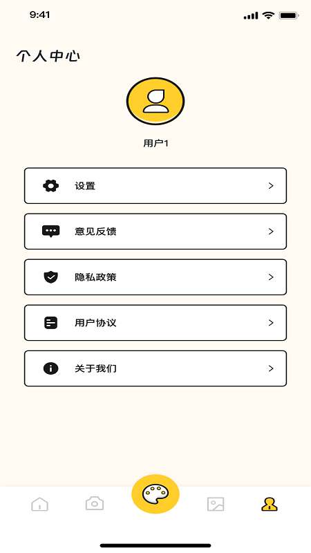 香香腐宅boylove 官方版正版下载1.1.2截图