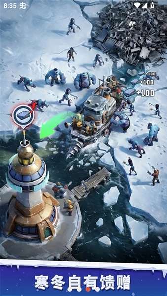 寒境庇护所 中文辅助菜单截图