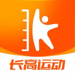 天天长高 免费版 v2.2