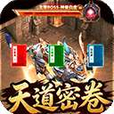 玛雅战纪 官网版 v1.4.3