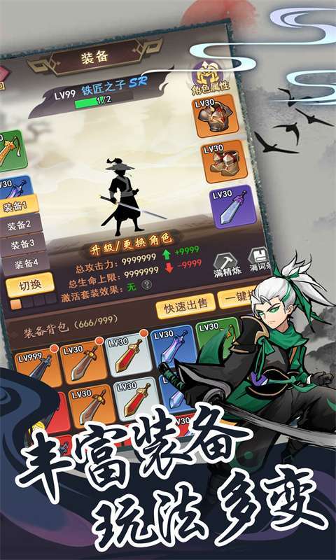梦唐(0.05折肉鸽江湖)截图