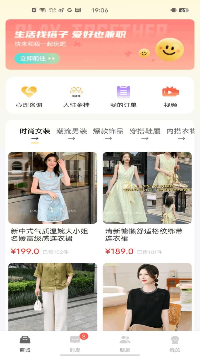 金桂截图