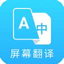 芒果游戏翻译免费版 v3.5.2