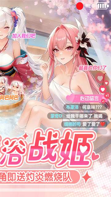 战火使命 下载官方入口手机版截图