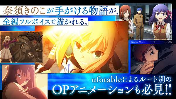 fate stay night截图