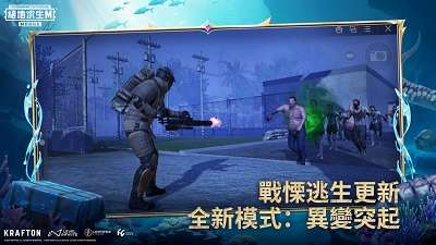 地铁逃生pubg 入口正版截图