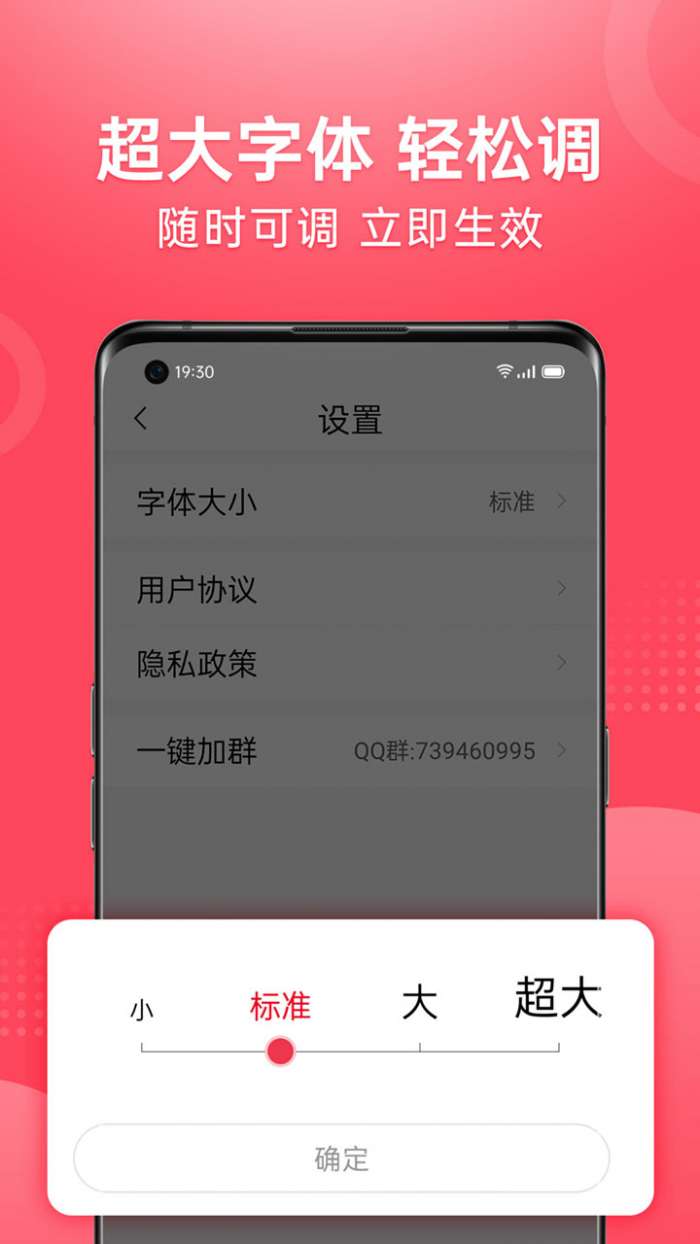 视频看天下极速版截图
