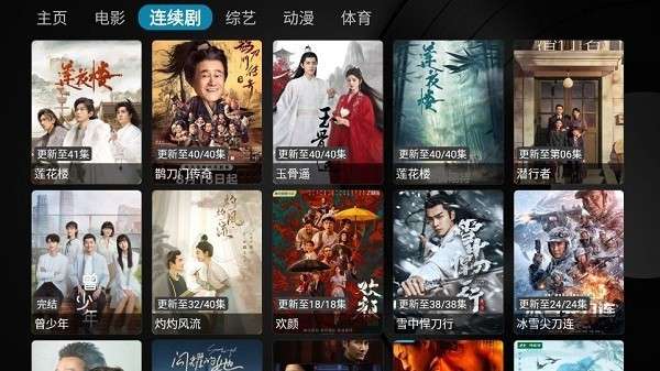 乐家影视 免费版截图