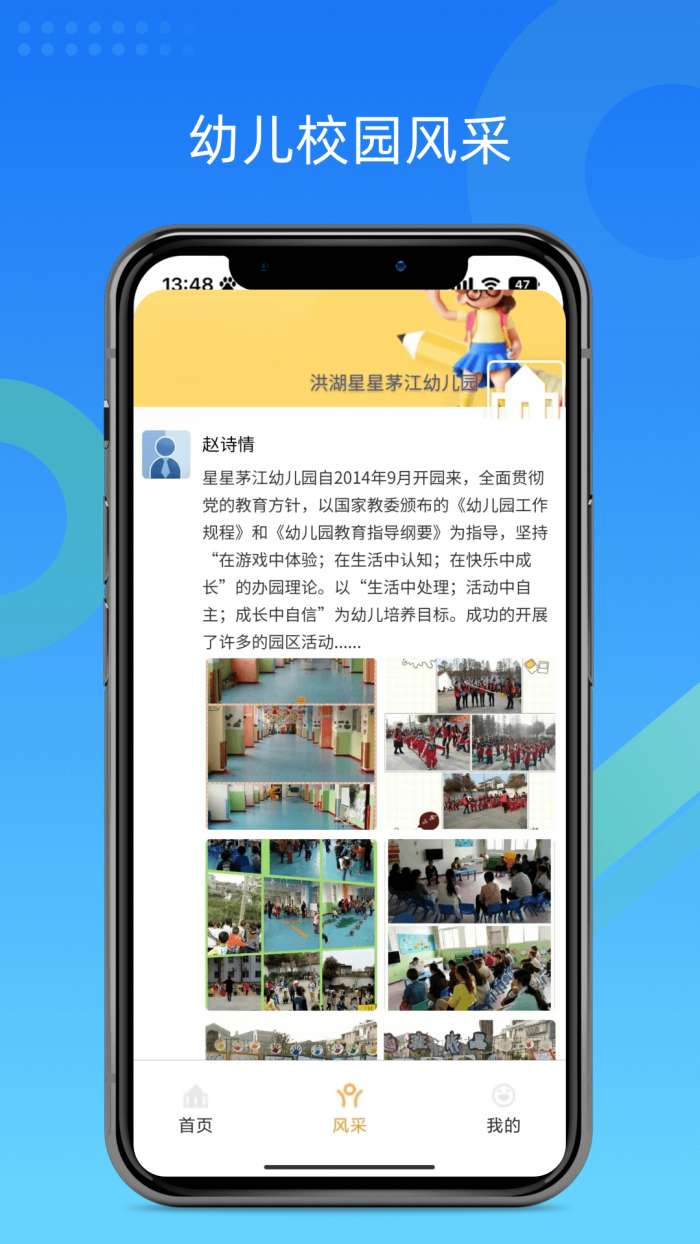 看看app截图