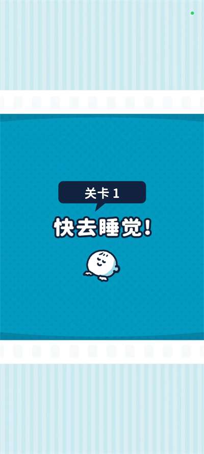 尖叫吧小鸡仔 正版免广告截图