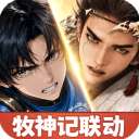 宗师之上 国际服 v1.0.20