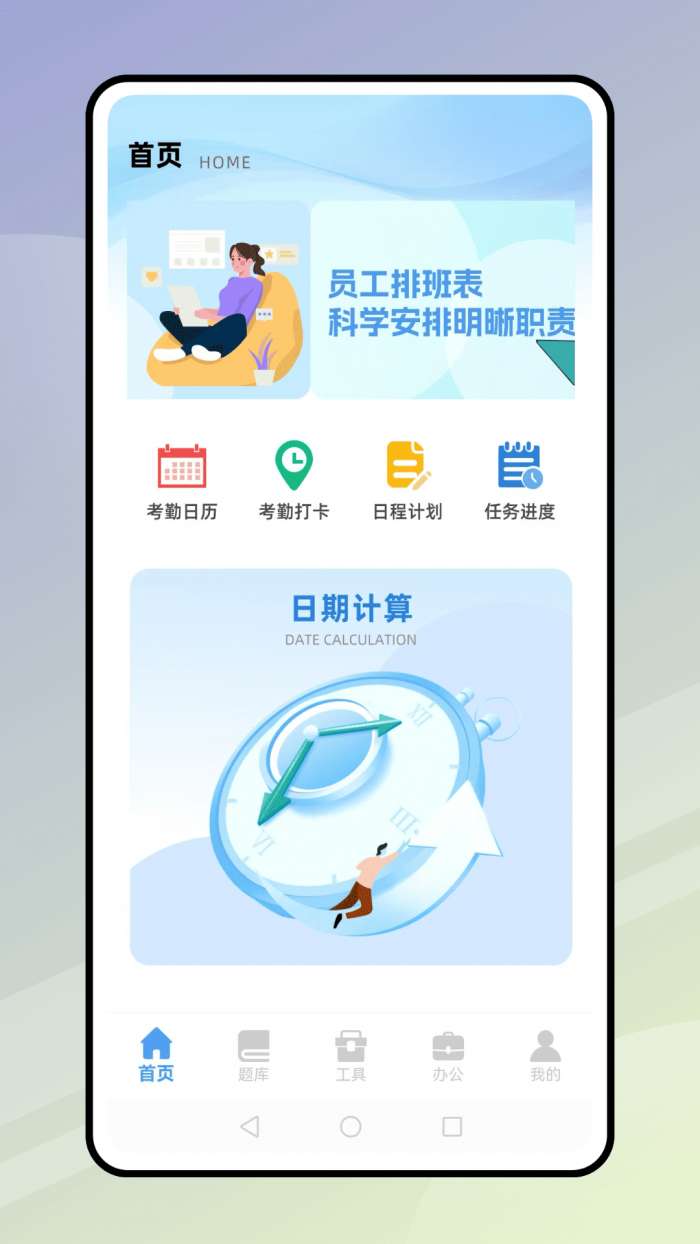 企业保截图