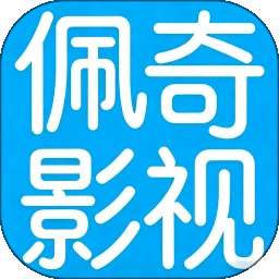 佩奇影视 安卓版下载最新版 v3.2.0