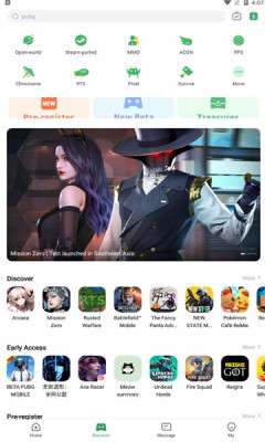 GameKipo 官方下载链接截图